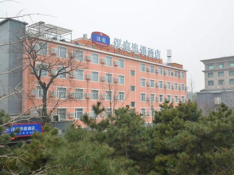 Hanting Express Gulou Pekín Exterior foto